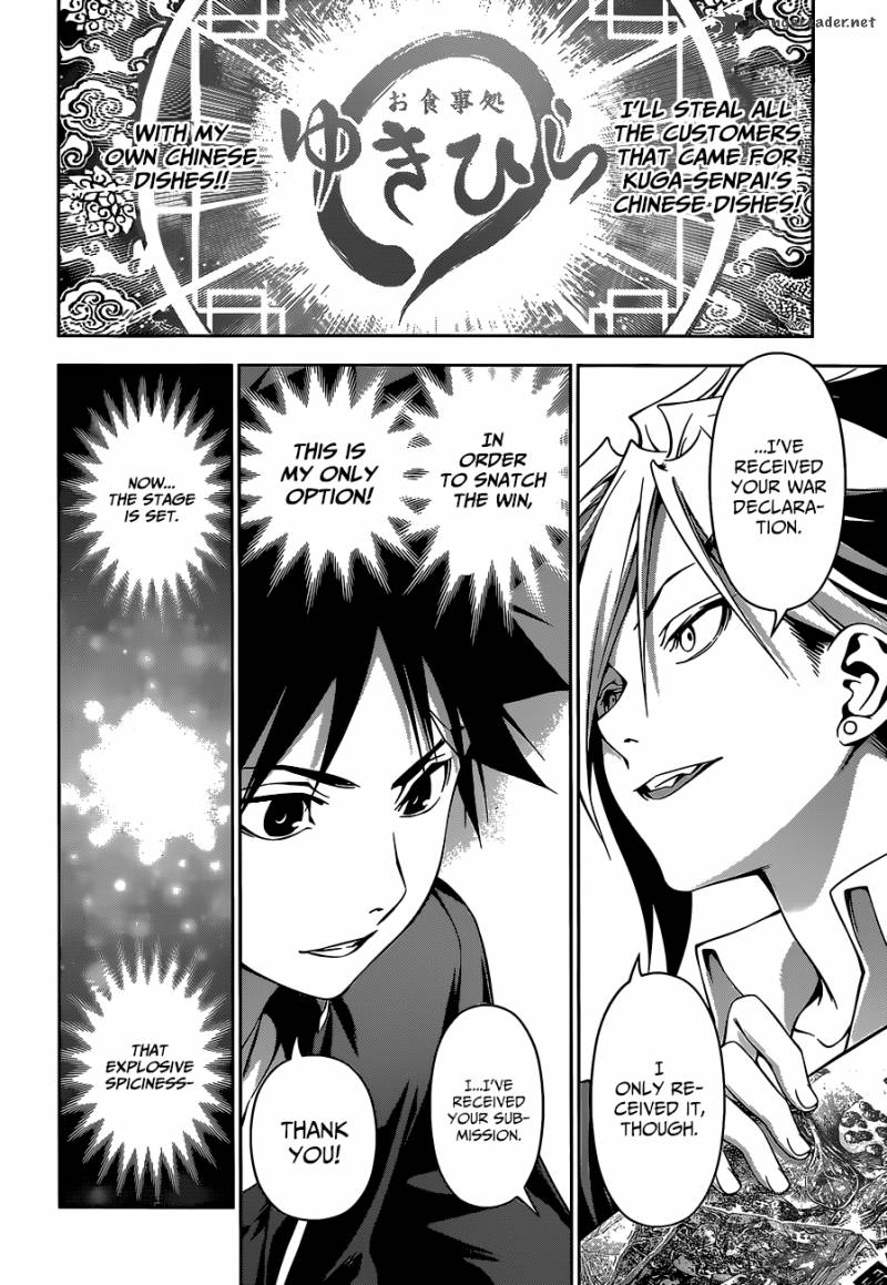 Shokugeki No Soma 121 22