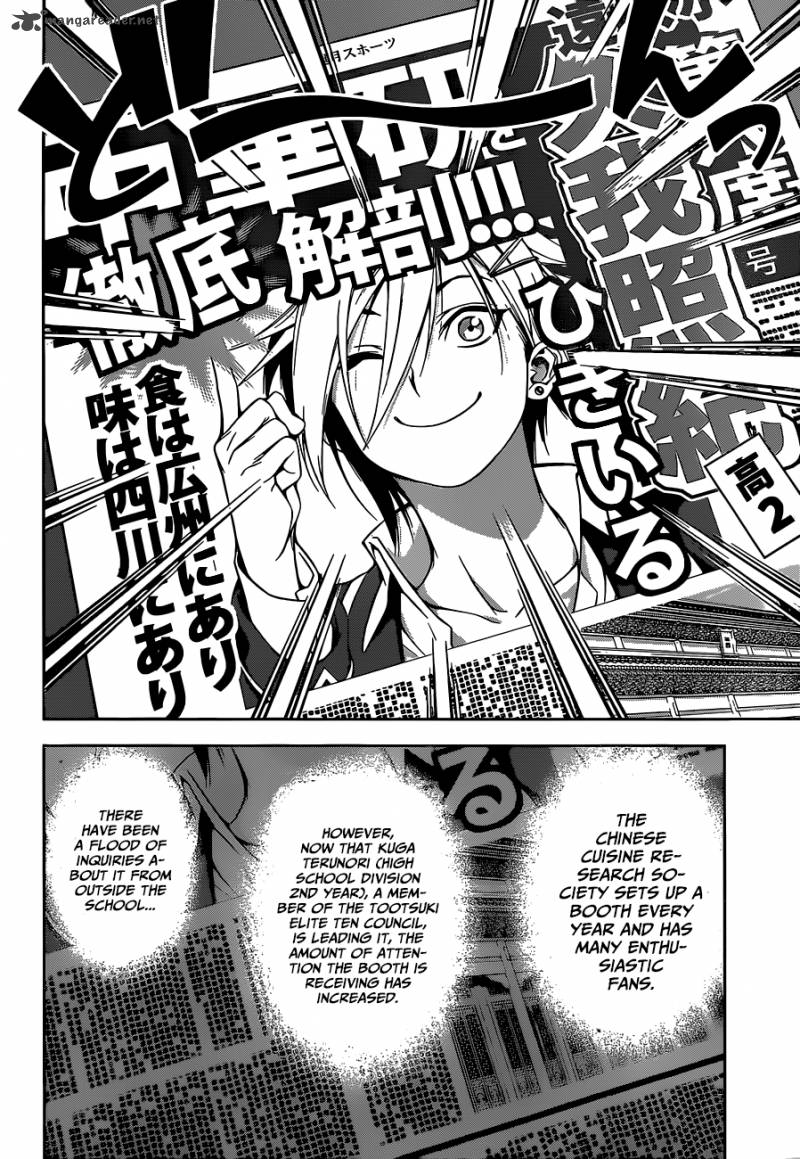 Shokugeki No Soma 121 8