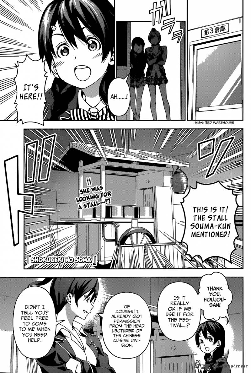 Shokugeki No Soma 124 2