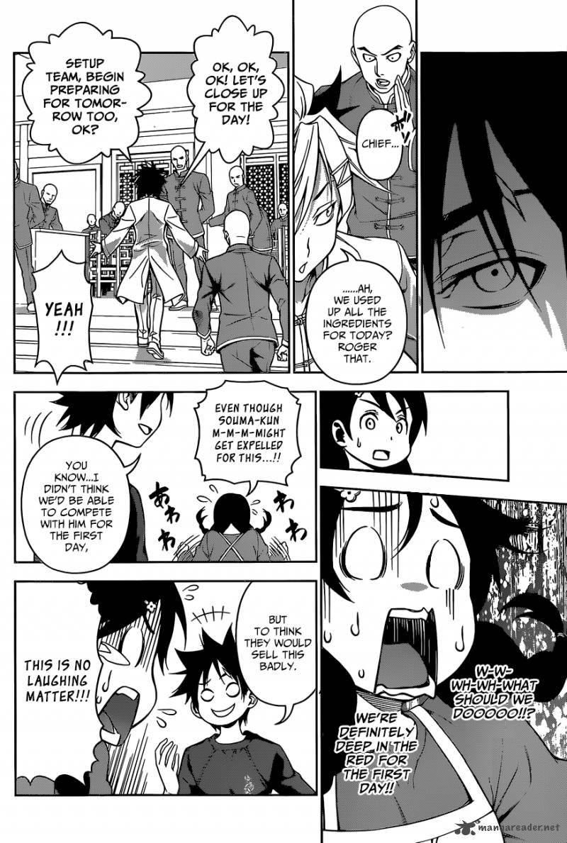Shokugeki No Soma 125 18