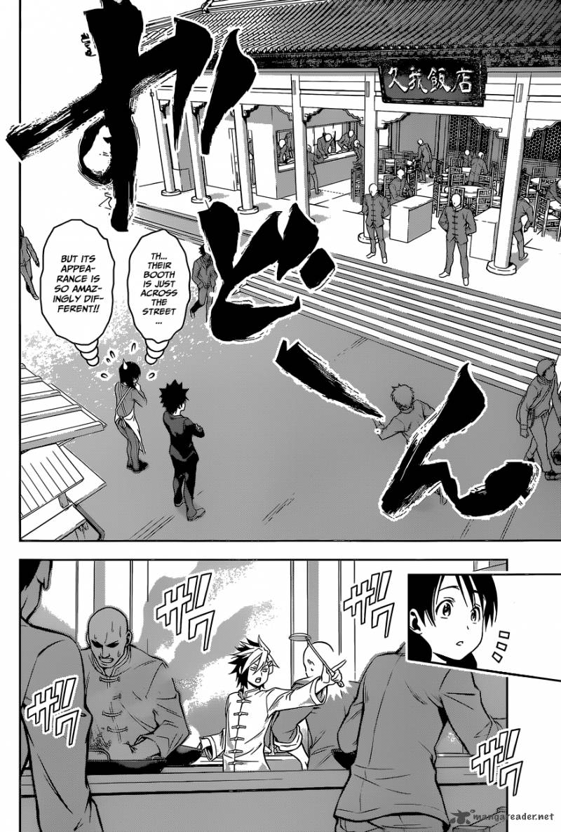 Shokugeki No Soma 125 5
