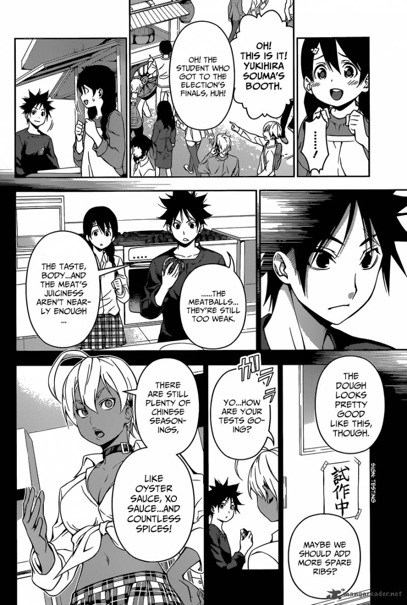 Shokugeki No Soma 125 9