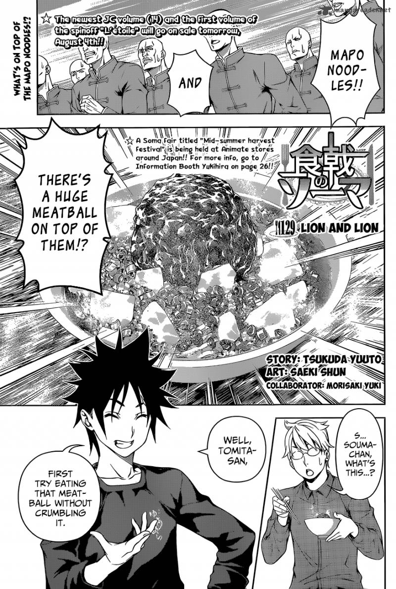 Shokugeki No Soma 129 2