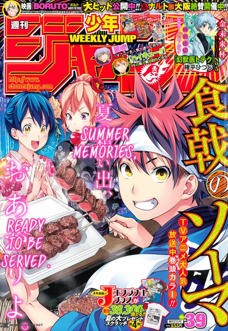 Shokugeki No Soma 131 2