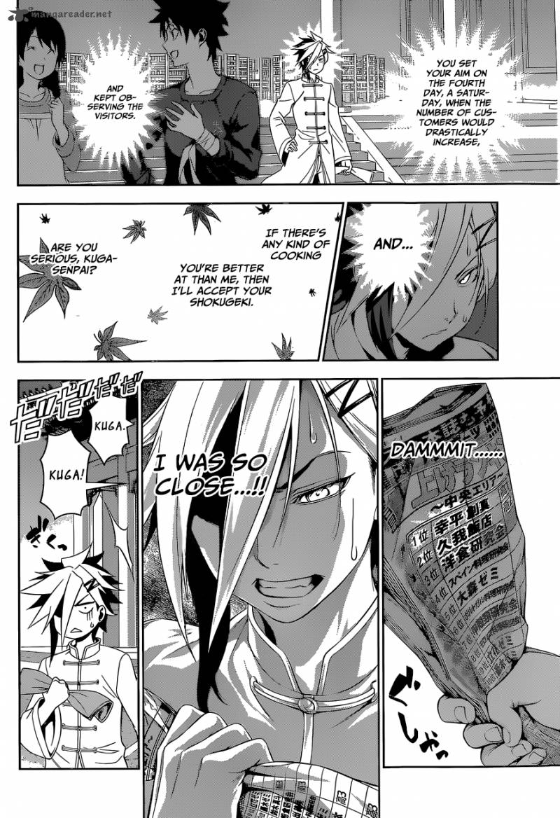 Shokugeki No Soma 131 7