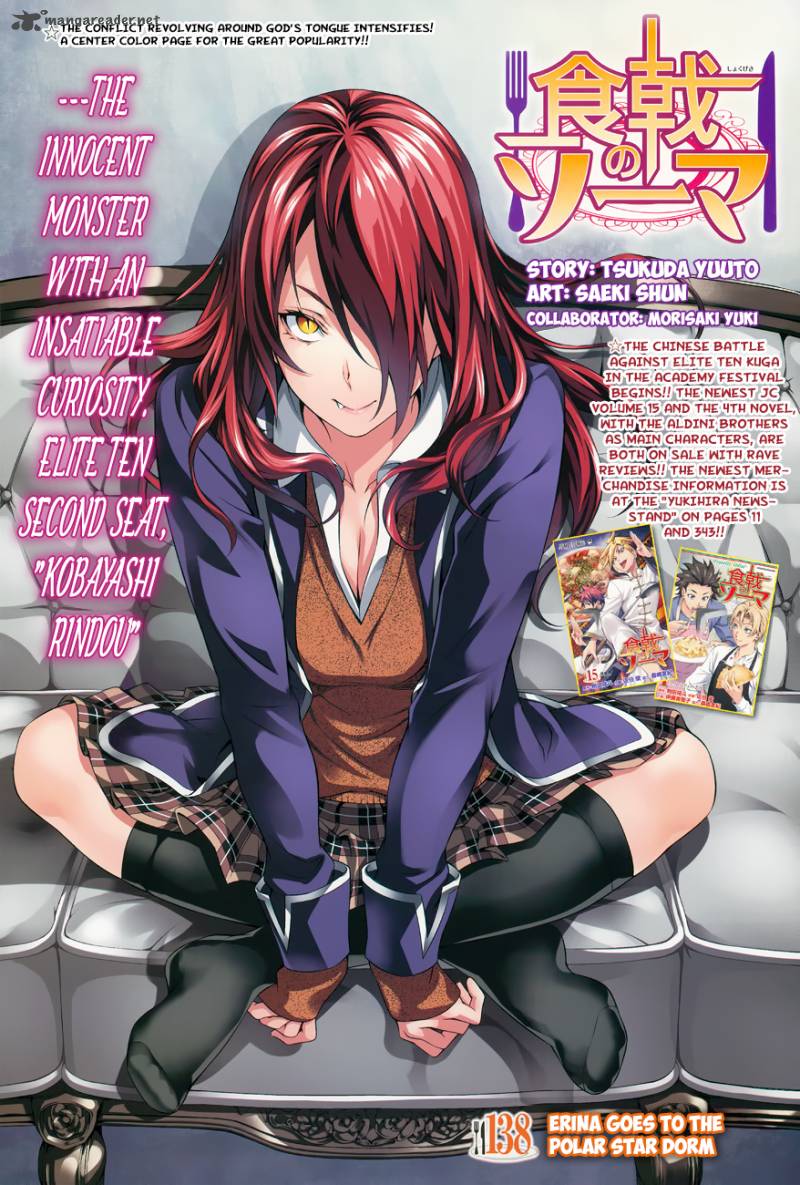 Shokugeki No Soma 138 2