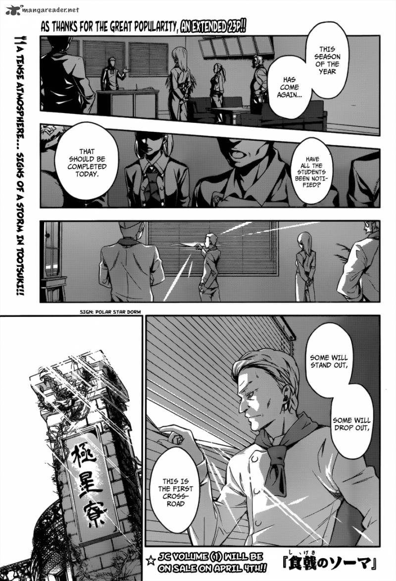 Shokugeki No Soma 14 2