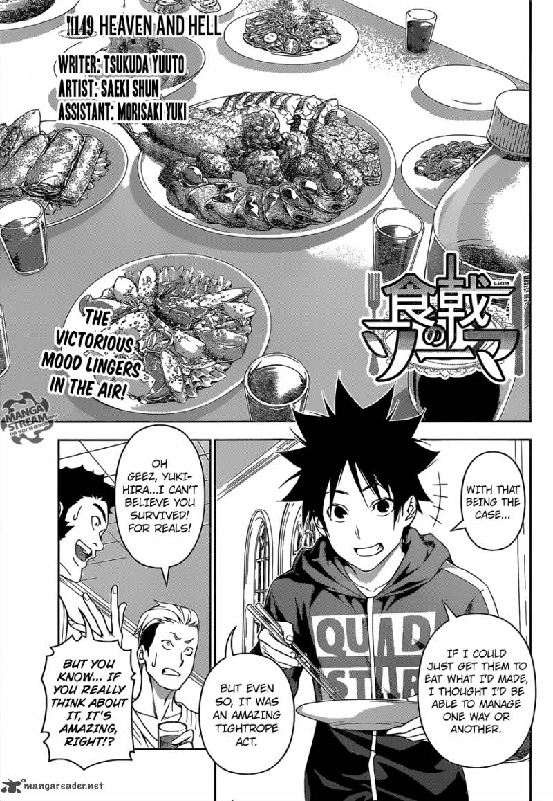 Shokugeki No Soma 149 4