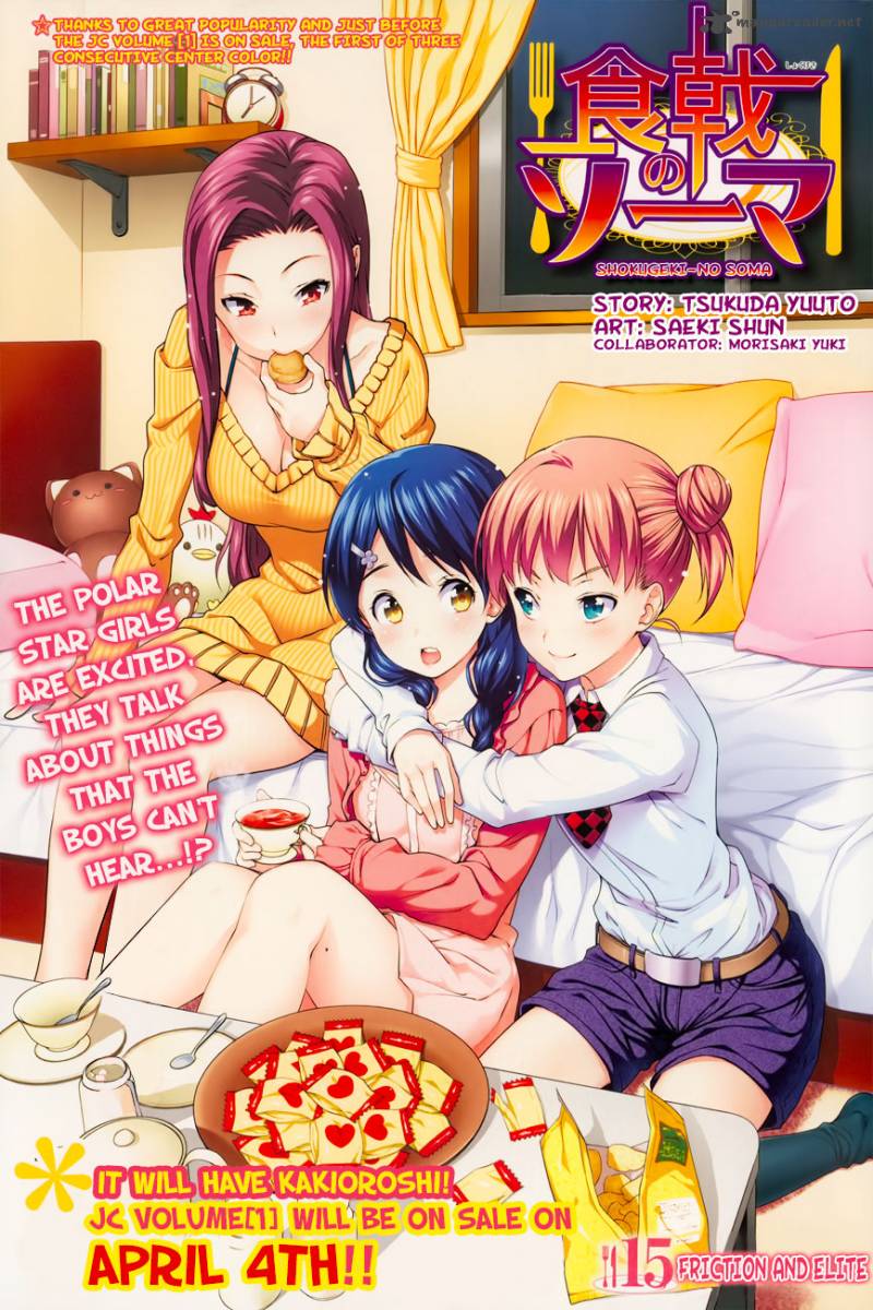 Shokugeki No Soma 15 3