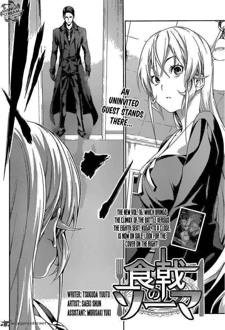 Shokugeki No Soma 150 3
