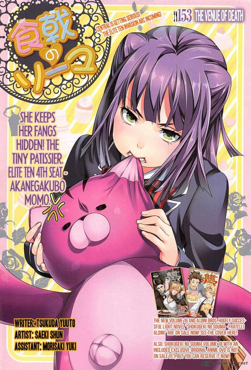Shokugeki No Soma 153 1