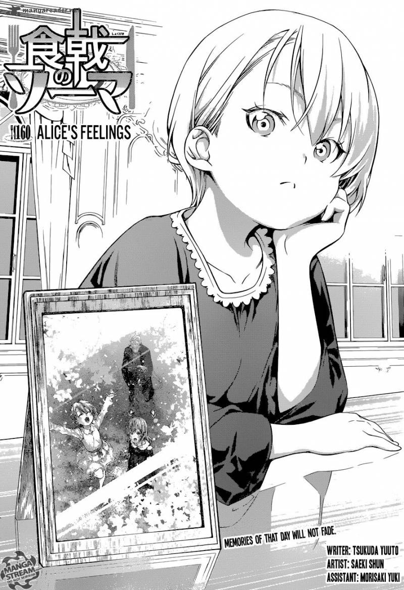 Shokugeki No Soma 160 4