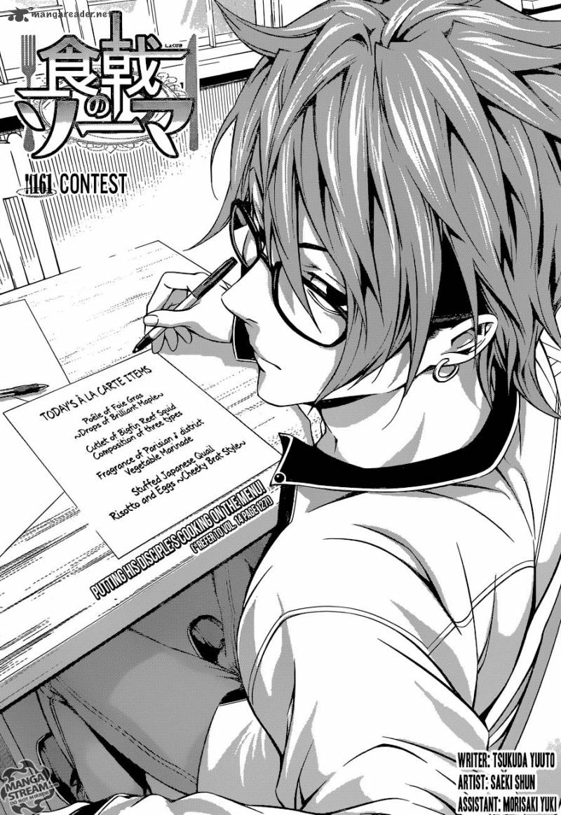 Shokugeki No Soma 161 2