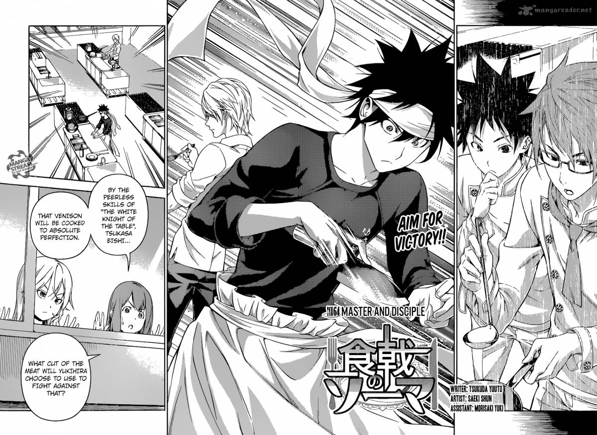 Shokugeki No Soma 164 2