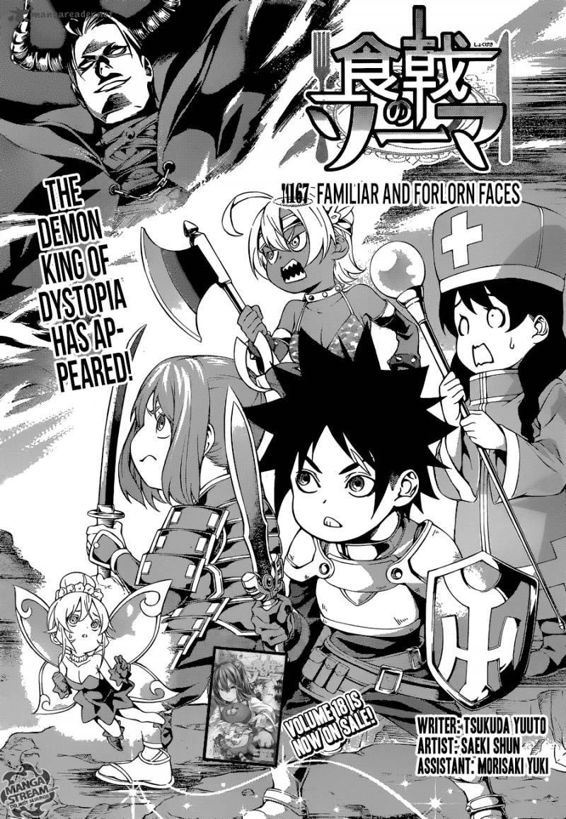 Shokugeki No Soma 167 4