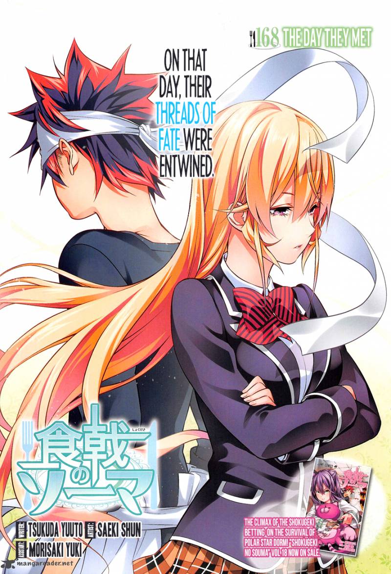 Shokugeki No Soma 168 1