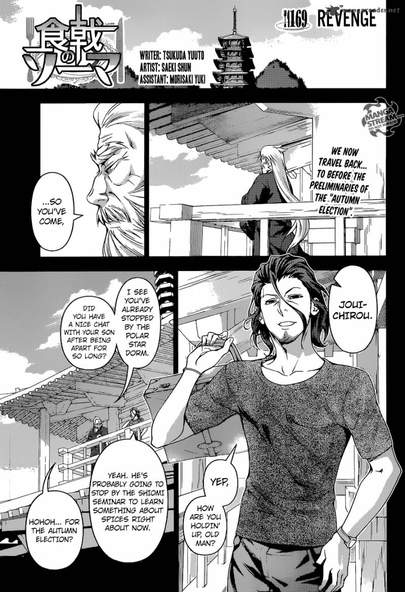 Shokugeki No Soma 169 1