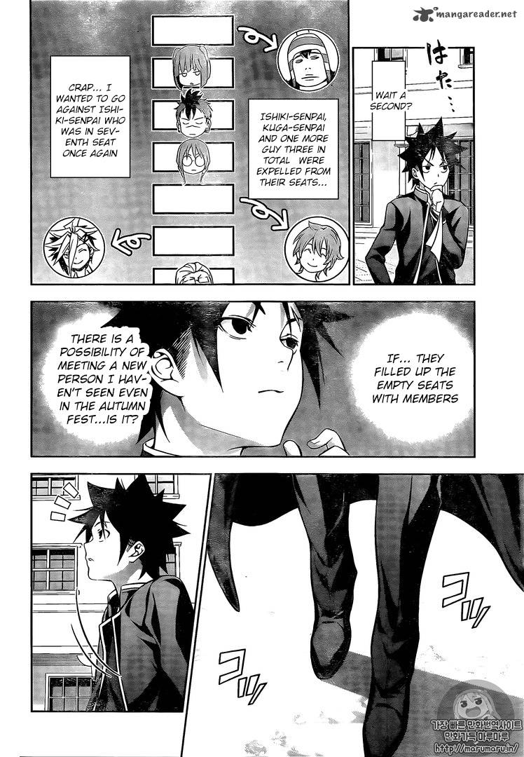 Shokugeki No Soma 179 13