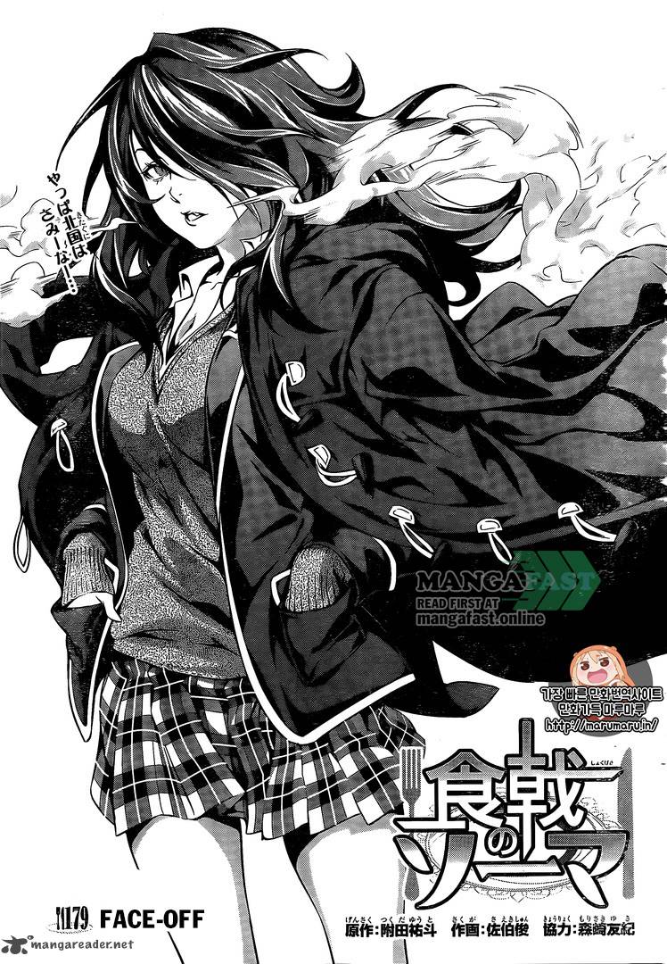 Shokugeki No Soma 179 4