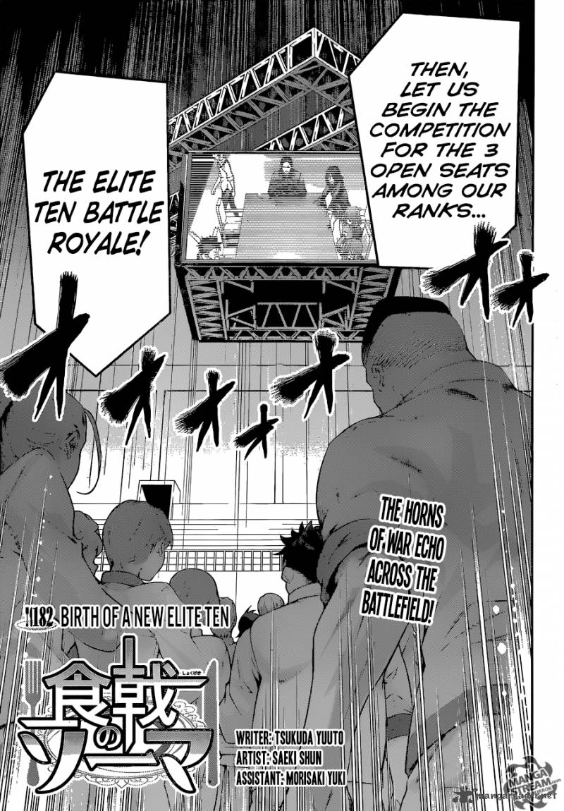 Shokugeki No Soma 182 3