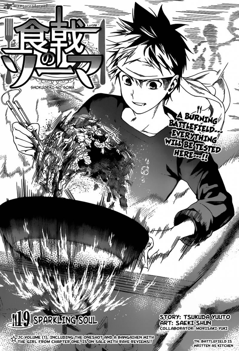 Shokugeki No Soma 19 5