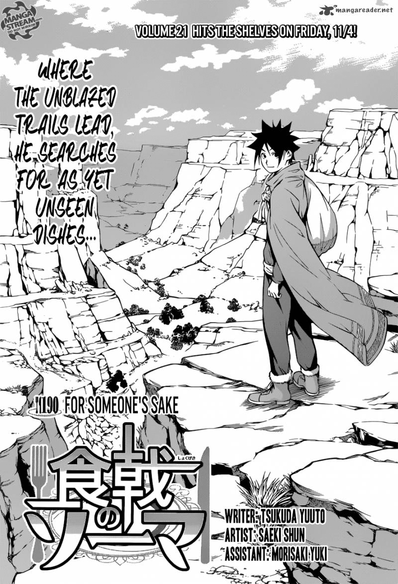 Shokugeki No Soma 190 1