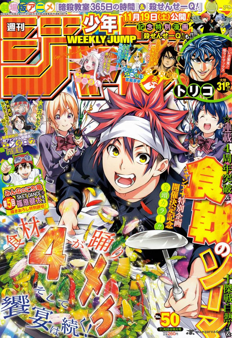 Shokugeki No Soma 191 1