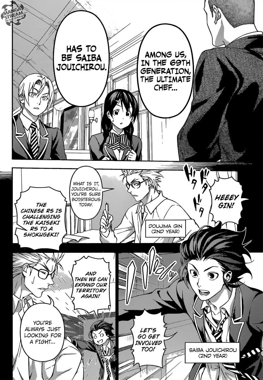 Shokugeki No Soma 194 16