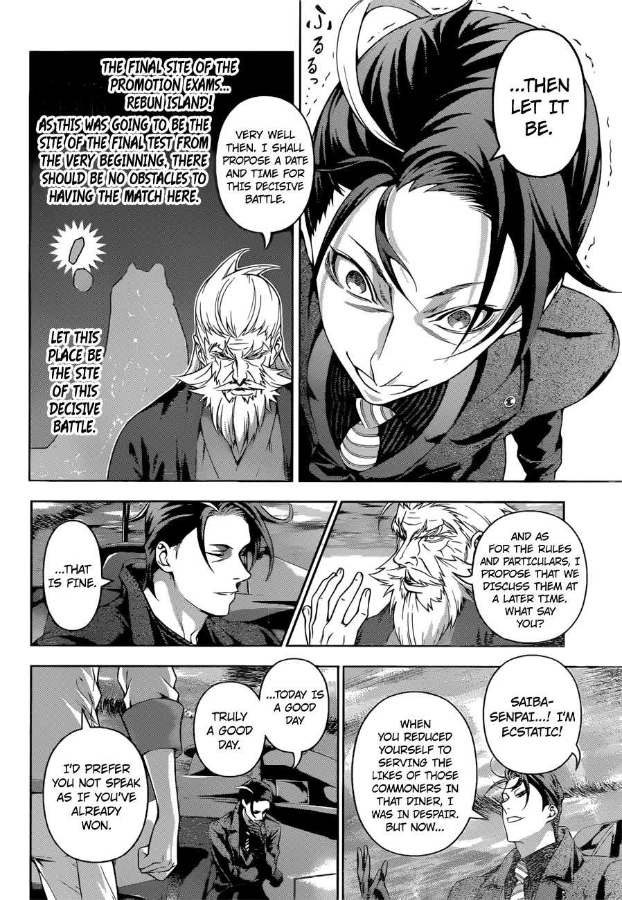 Shokugeki No Soma 194 6