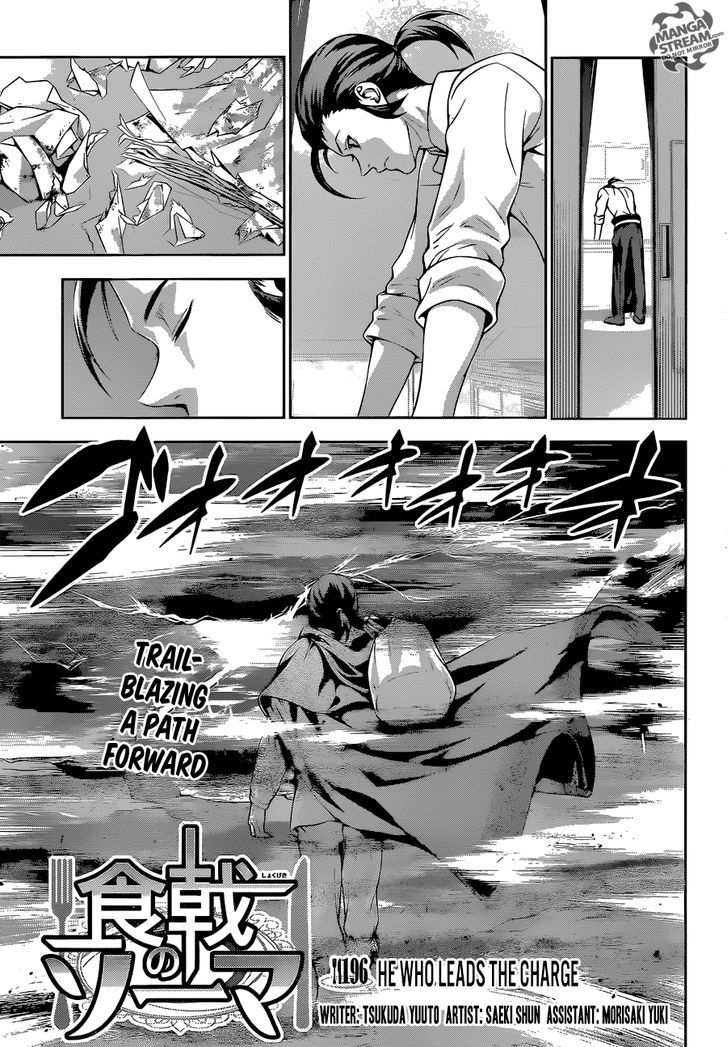 Shokugeki No Soma 196 1