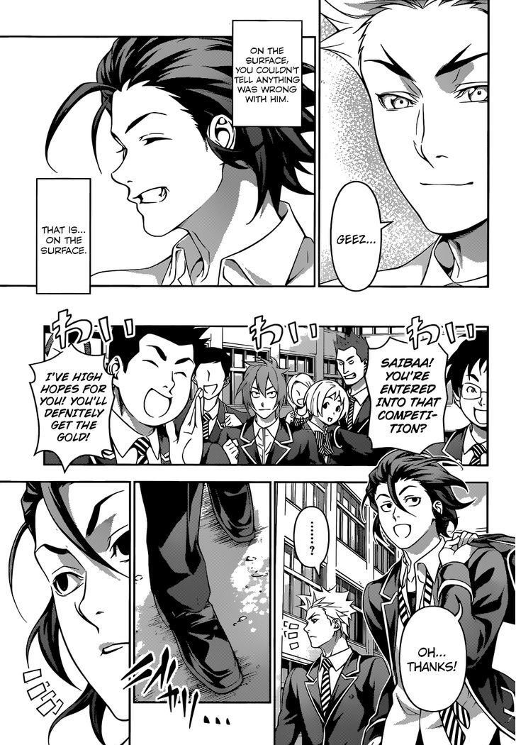 Shokugeki No Soma 196 7