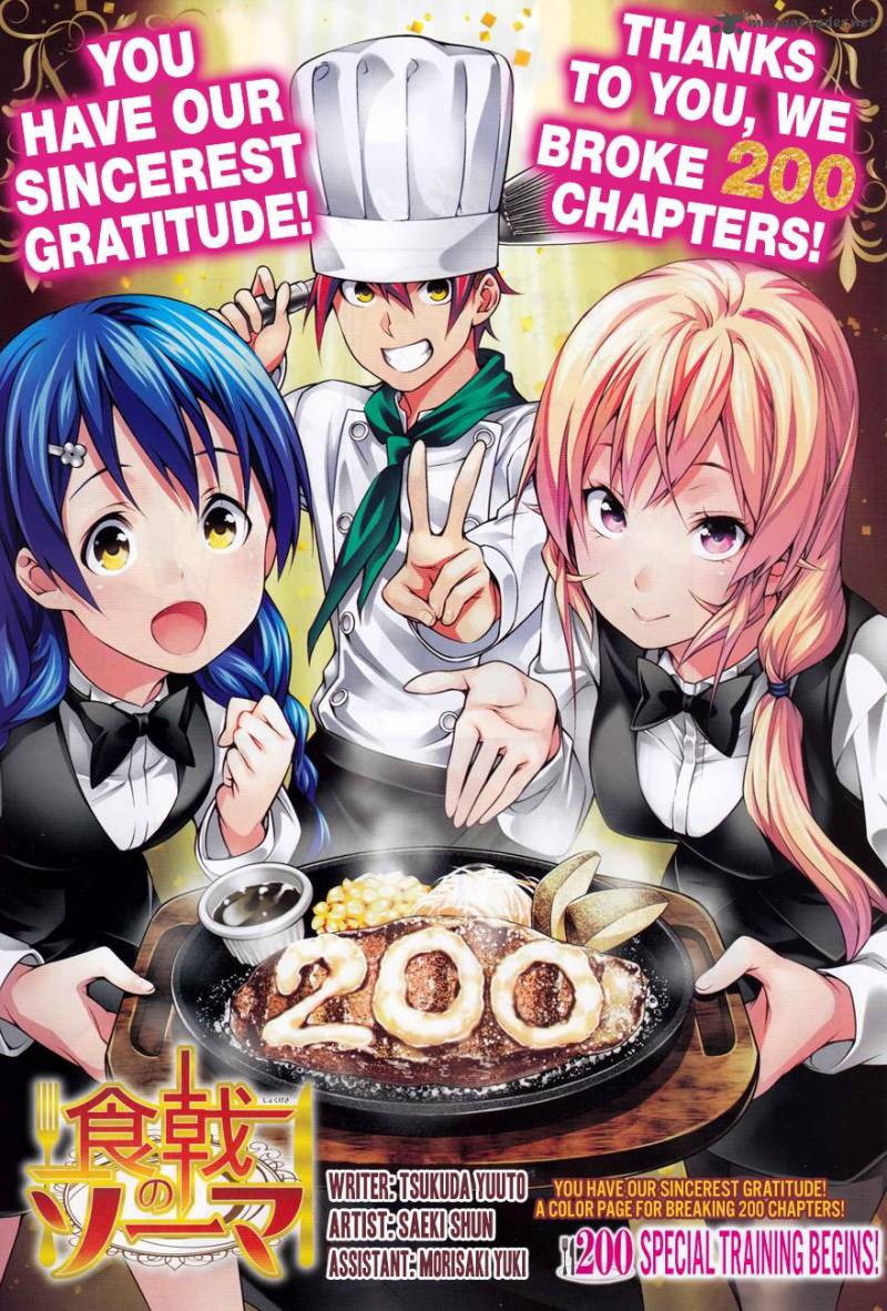 Shokugeki No Soma 200 1