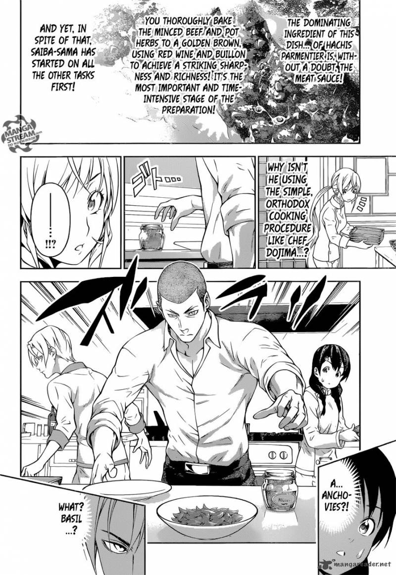 Shokugeki No Soma 201 6