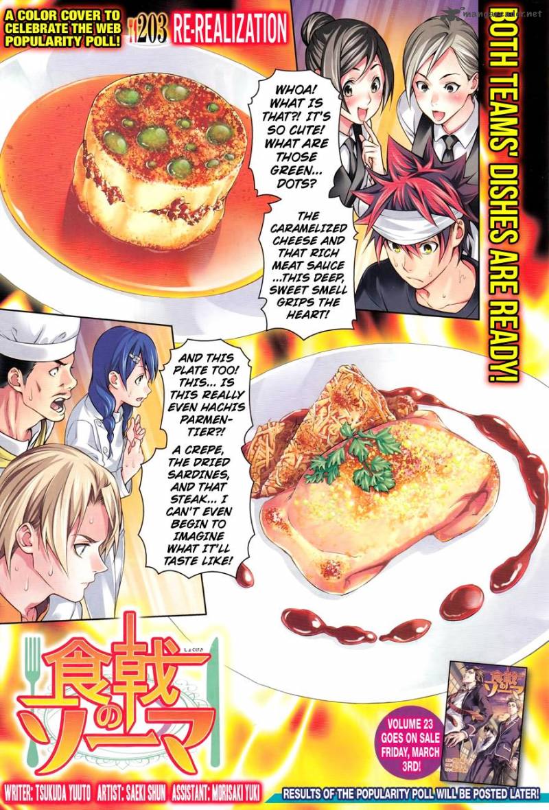 Shokugeki No Soma 203 1