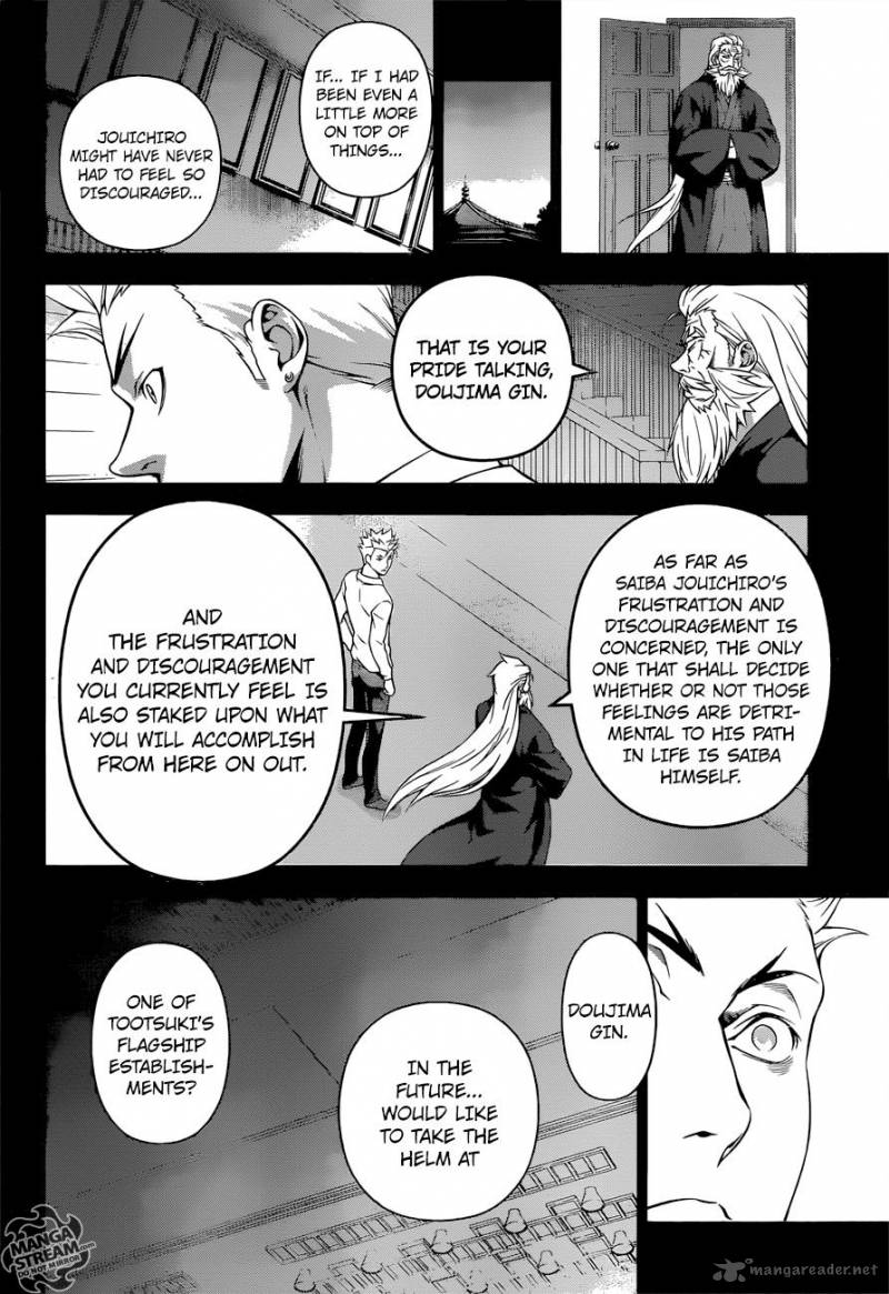 Shokugeki No Soma 205 13