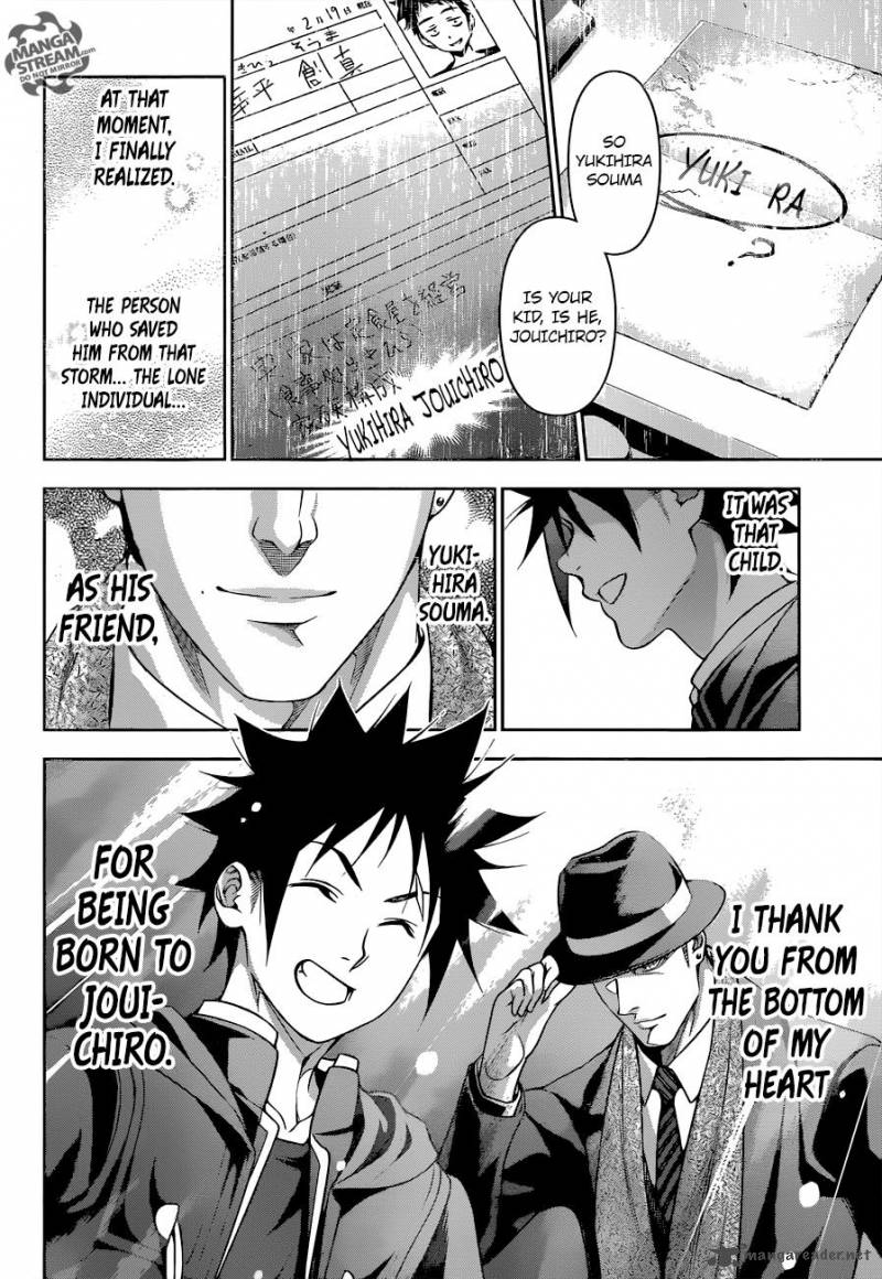 Shokugeki No Soma 205 17