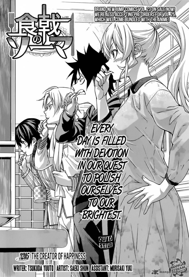 Shokugeki No Soma 205 3