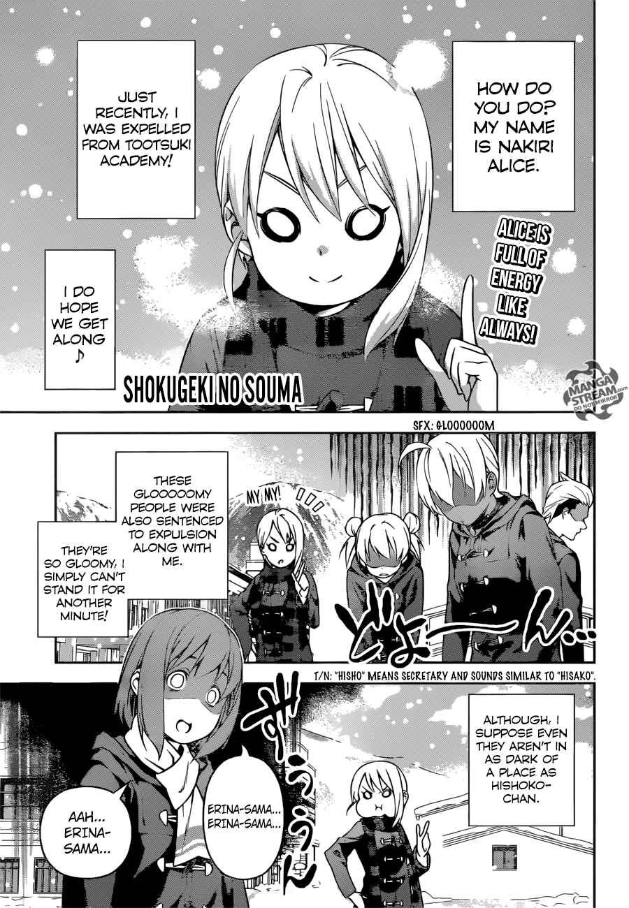 Shokugeki No Soma 206 1