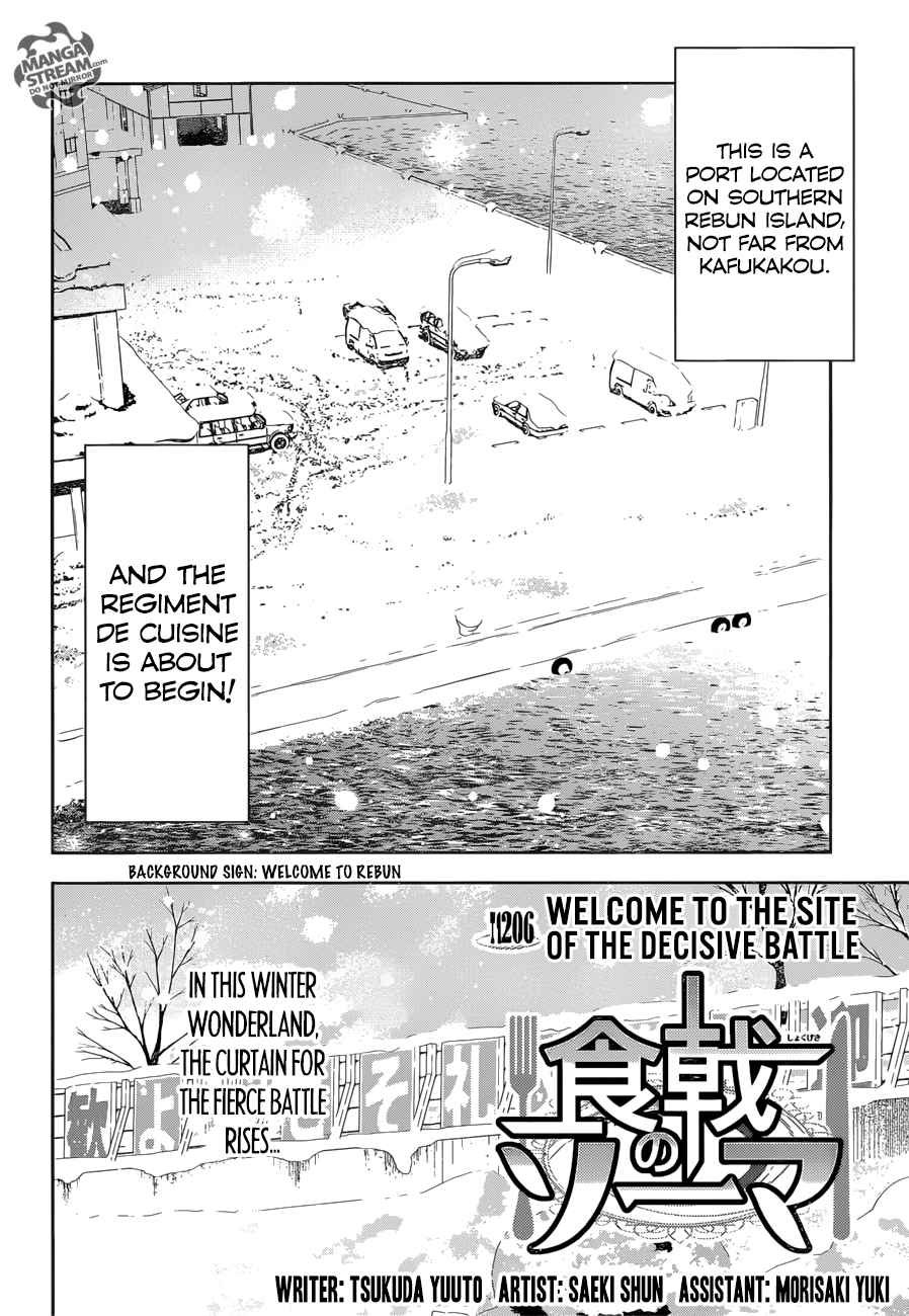 Shokugeki No Soma 206 2