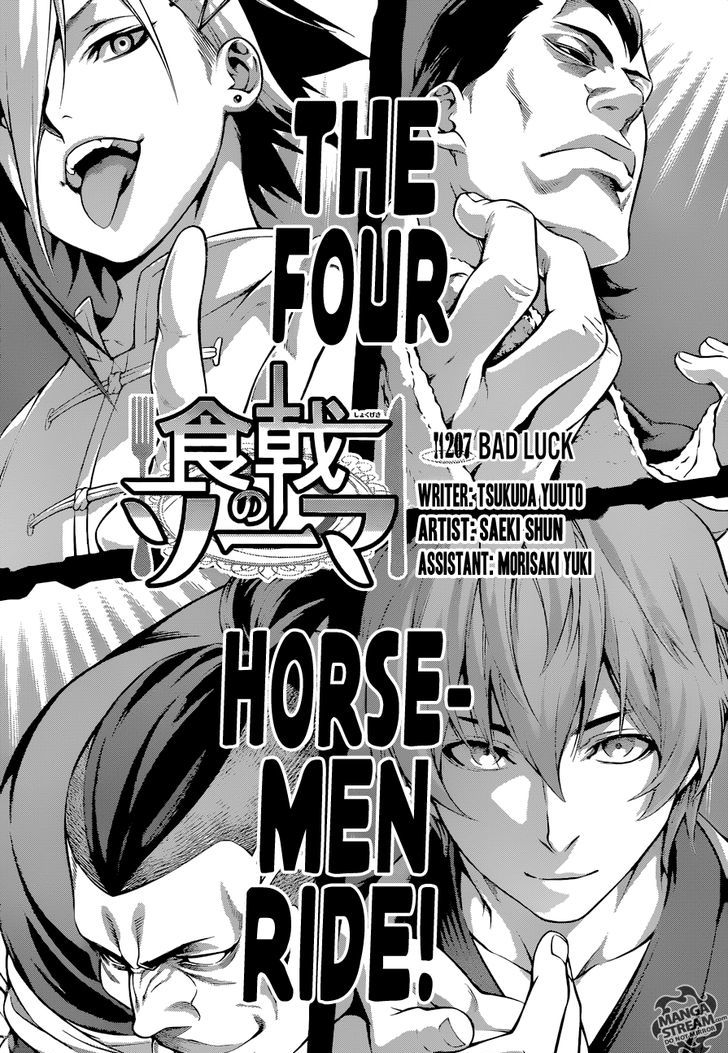 Shokugeki No Soma 207 1