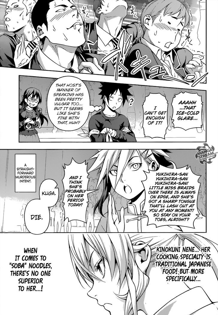 Shokugeki No Soma 207 7