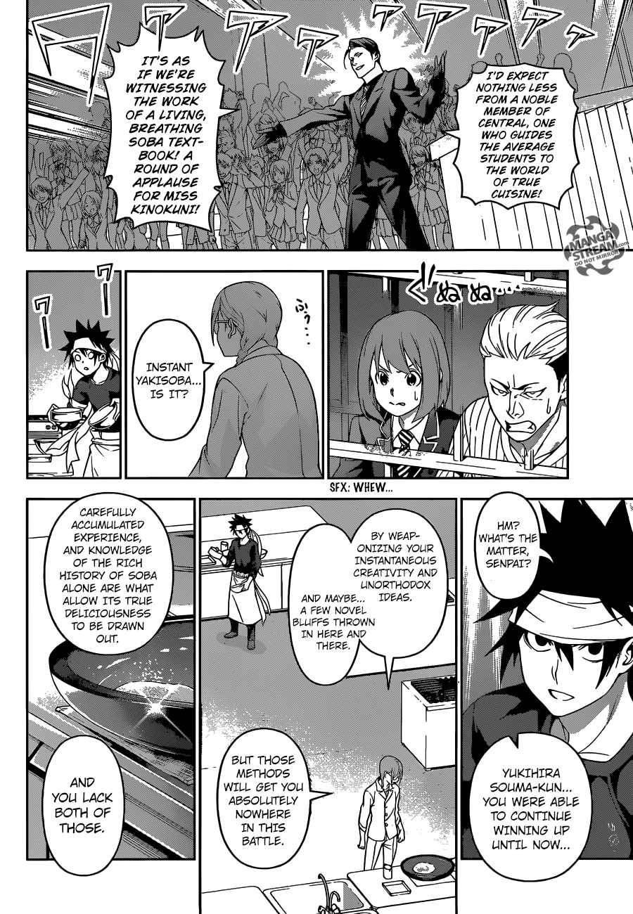 Shokugeki No Soma 208 10