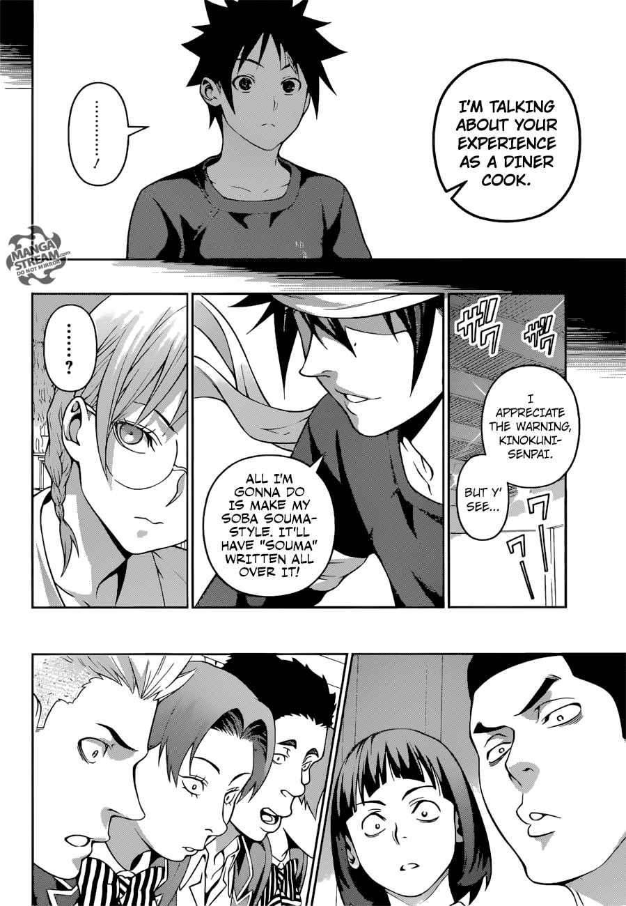 Shokugeki No Soma 208 14