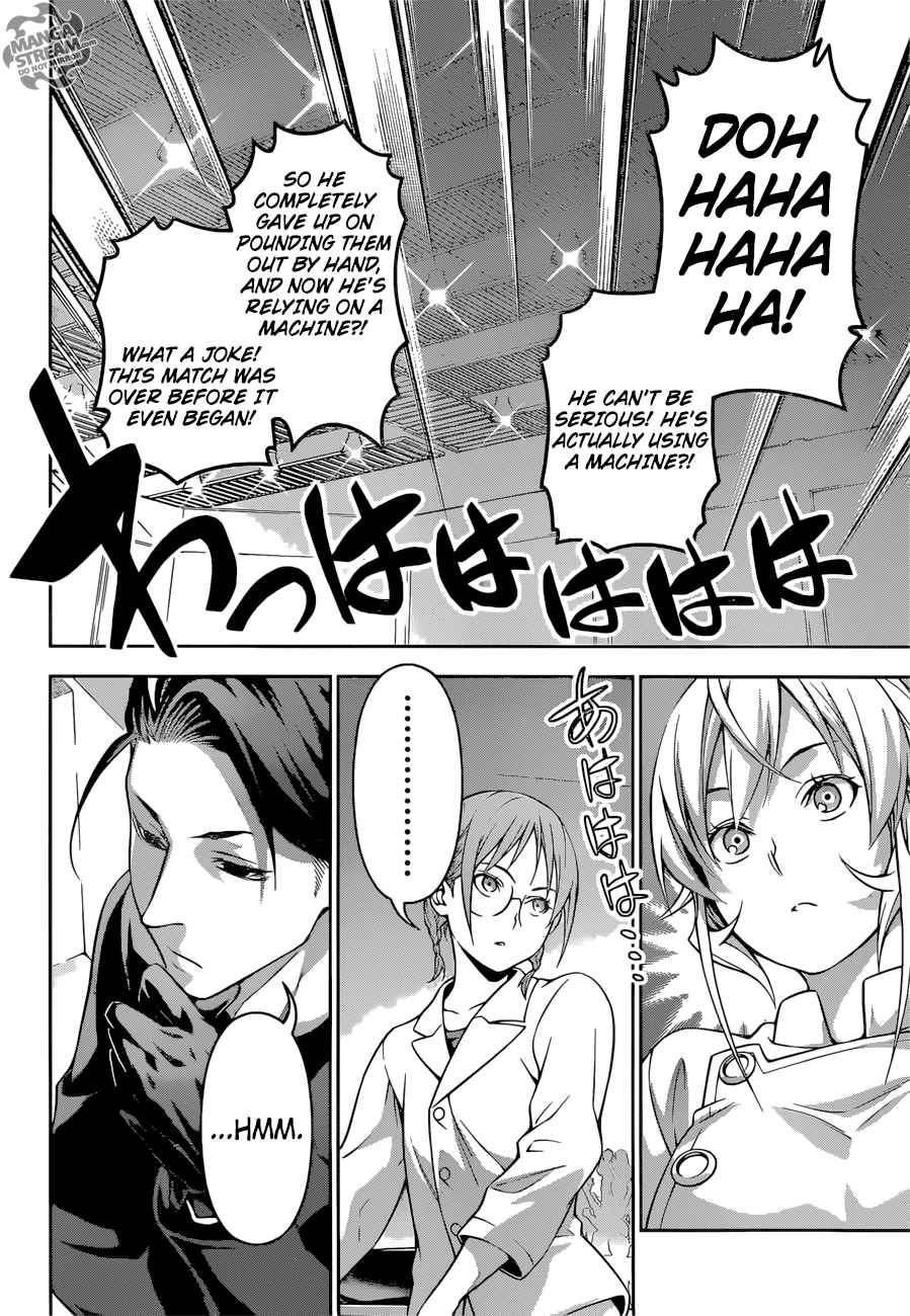 Shokugeki No Soma 208 16