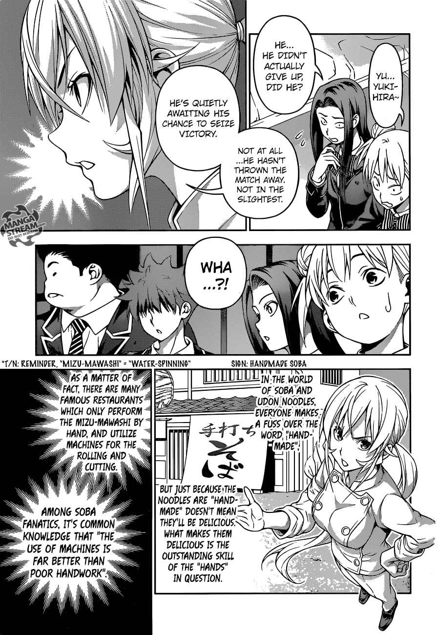 Shokugeki No Soma 208 17