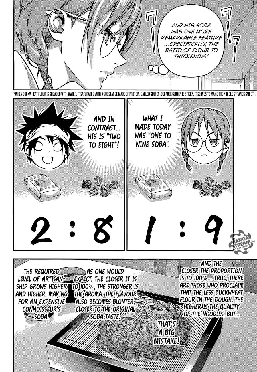 Shokugeki No Soma 208 18