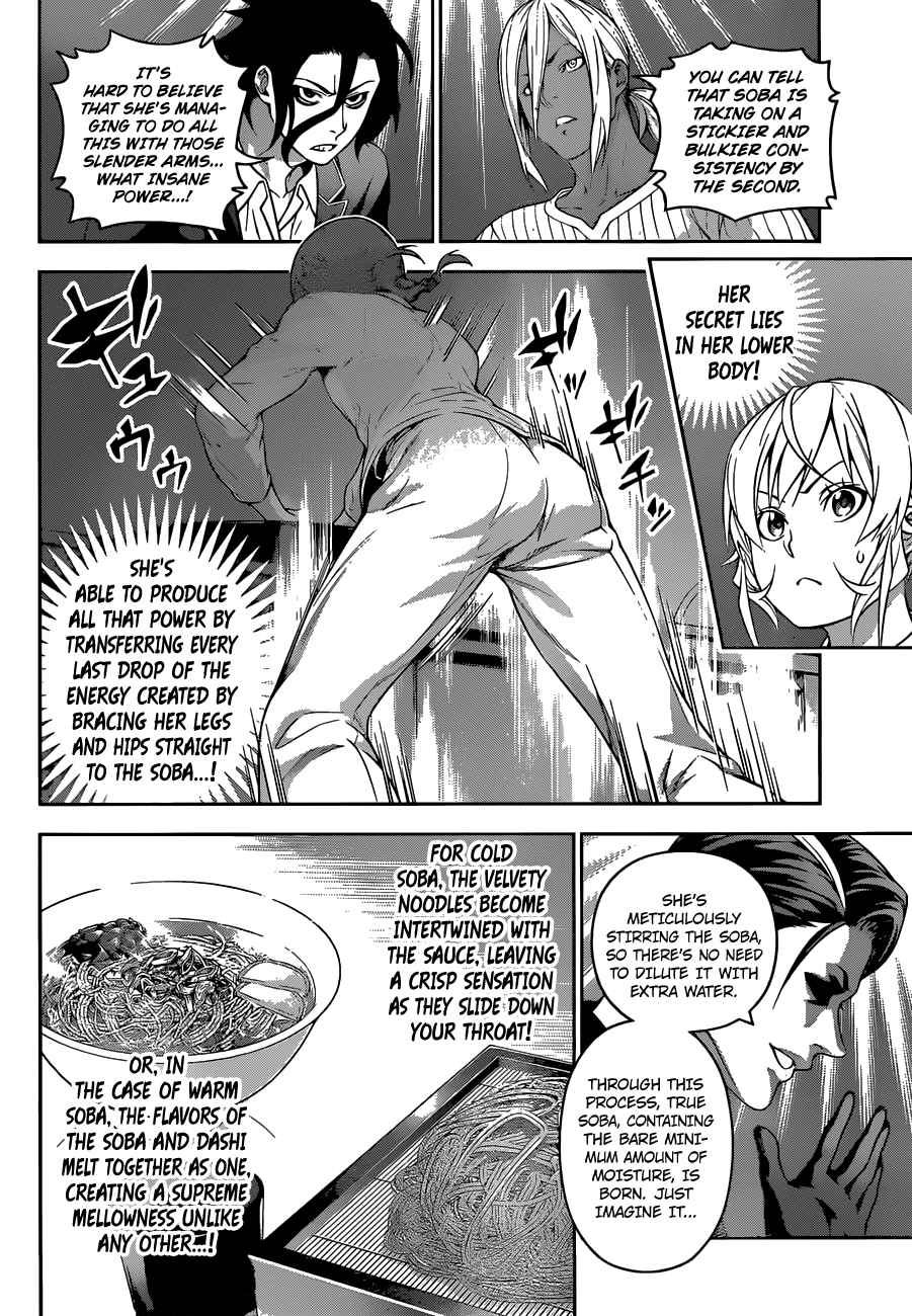 Shokugeki No Soma 208 8