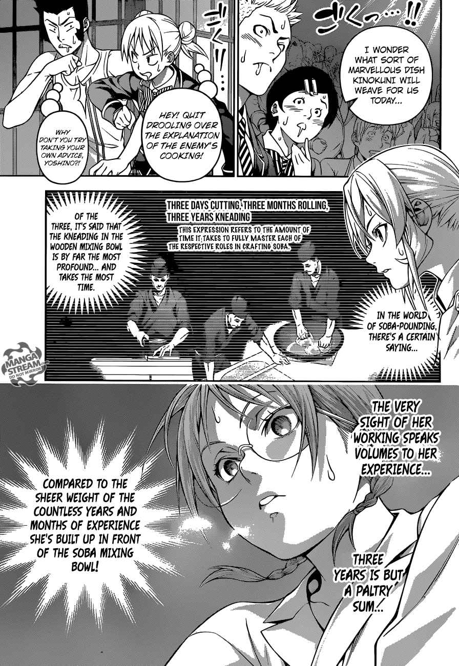 Shokugeki No Soma 208 9