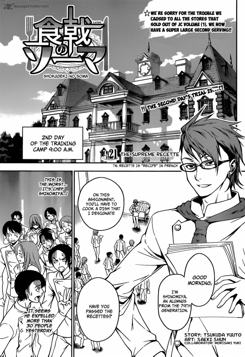 Shokugeki No Soma 21 4