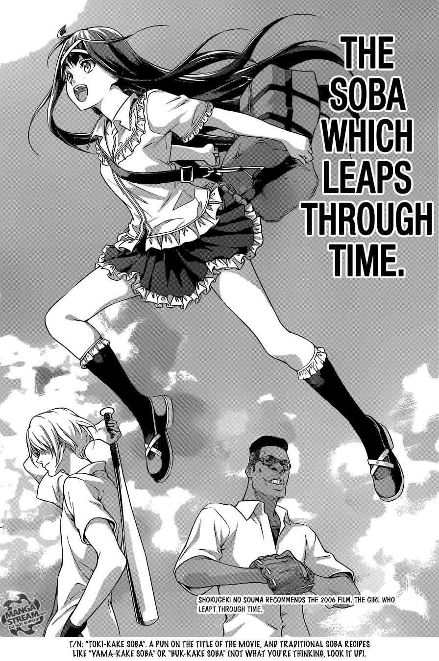 Shokugeki No Soma 212 14